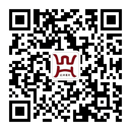 武侯商务公众号二维码