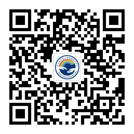 武汉商学院心理健康之家公众号二维码