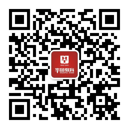 武汉事业单位考试公众号二维码