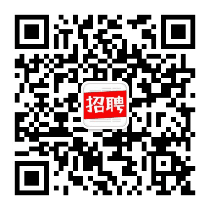 武汉市招聘信息公众号二维码