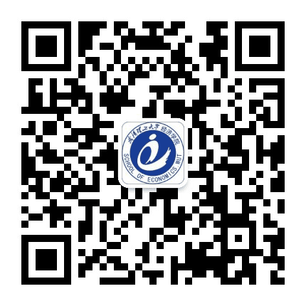 武汉理工大学经济学院公众号二维码