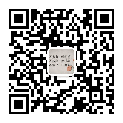 正能量励志故事呀公众号二维码