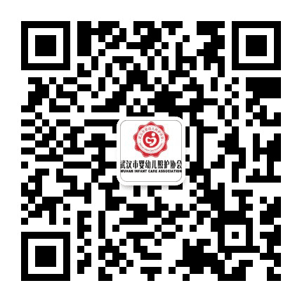 武汉市育婴协会公众号二维码