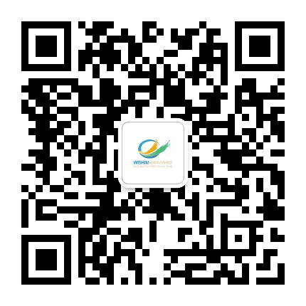 威海综合保税区管理委员会公众号二维码