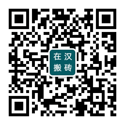 武汉市招聘公众号二维码