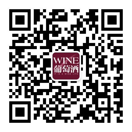 葡萄酒杂志公众号二维码