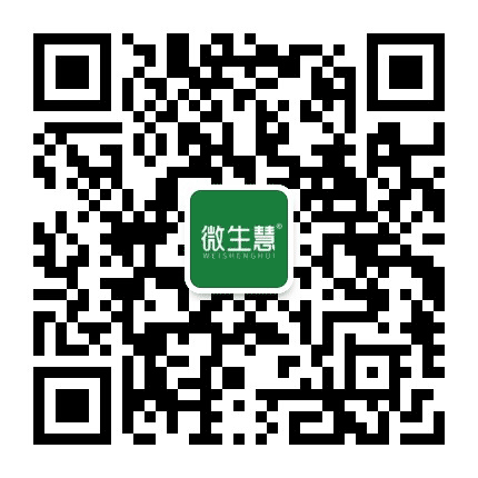 微生慧公众号二维码