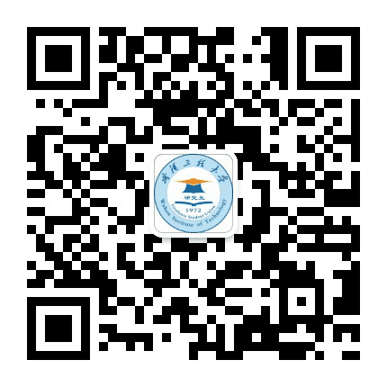 武汉工程大学研究生公众号二维码