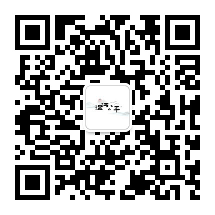 温江区公平街道公众号二维码