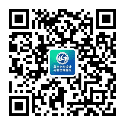 武汉理工大学复合材料设计与制备公众号二维码