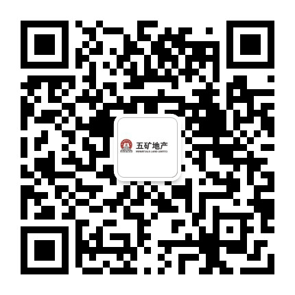 五矿地产营口客服中心公众号二维码