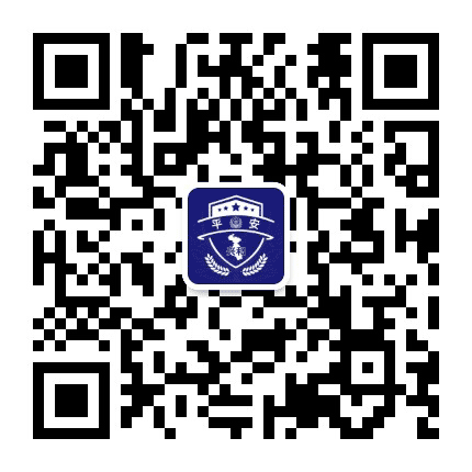 平安兴和公众号二维码