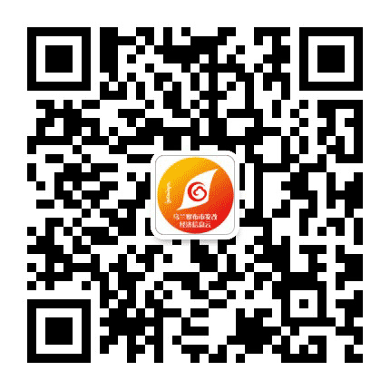 乌兰察布市发改委发布公众号二维码