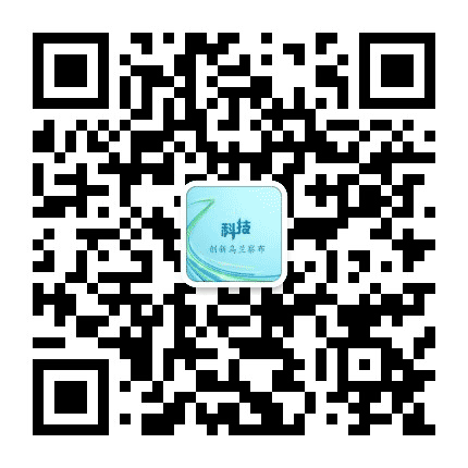 乌兰察布市科学技术局公众号二维码