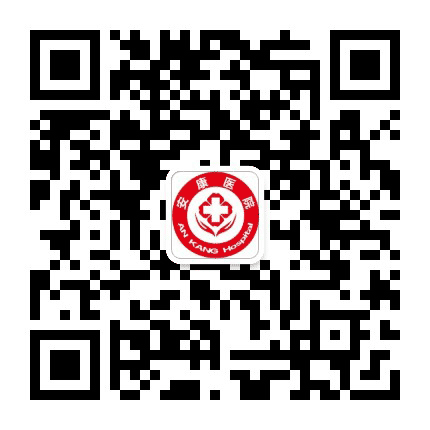 乌兰浩特安康医院公众号二维码