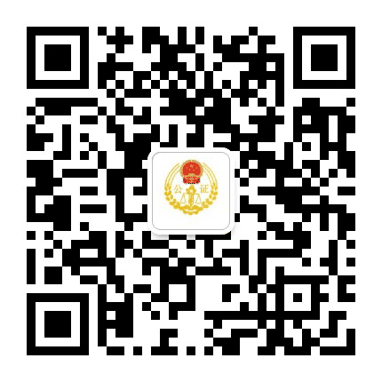 内蒙古自治区乌兰浩特市公证处公众号二维码