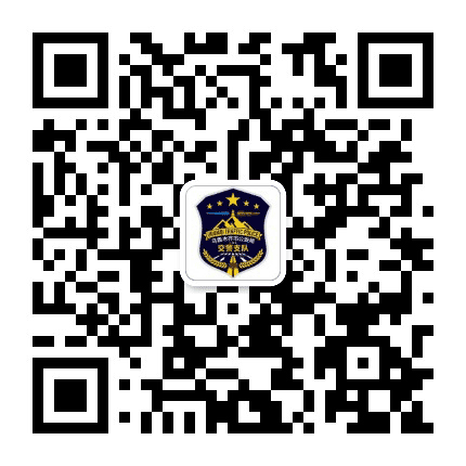 乌鲁木齐交警公众号二维码