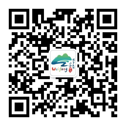 潍坊文旅发布公众号二维码