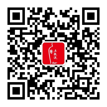 清廉五粮液公众号二维码