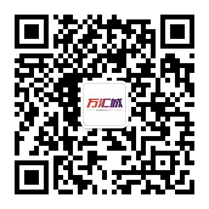 河池万汇城公众号二维码