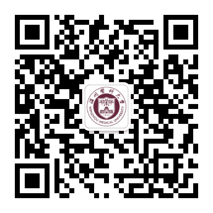 温州医科大学校友会公众号二维码