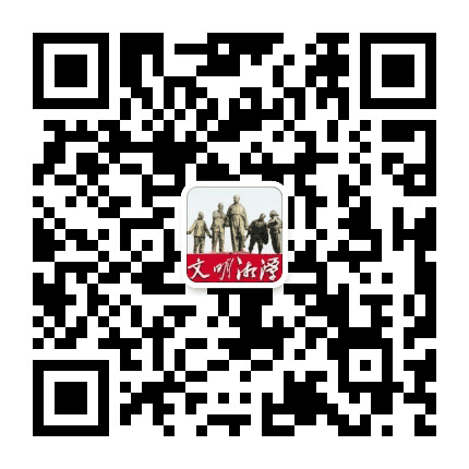 文明湘潭公众号二维码