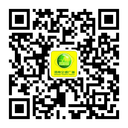 909渭南交通广播公众号二维码