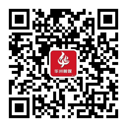 华州电视台公众号二维码