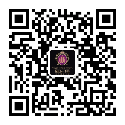 威尼斯健康运动水城公众号二维码