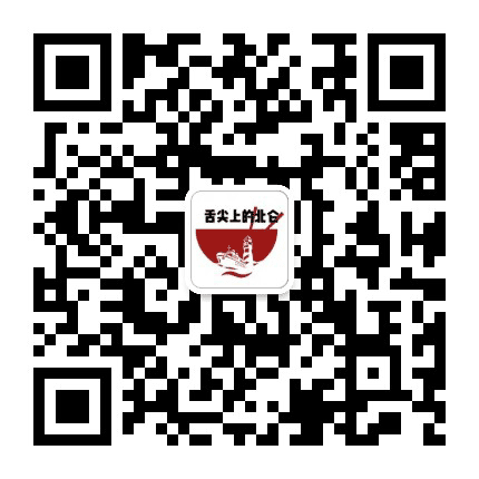 舌尖上的北仑公众号二维码