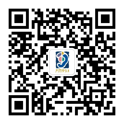 西安音乐广播公众号二维码