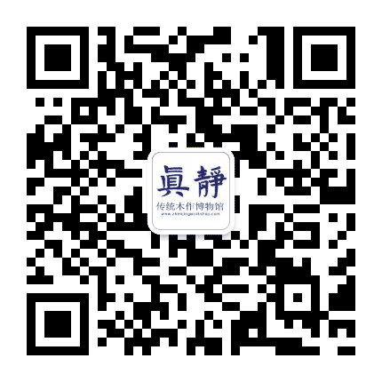 上海真静传统木作博物馆公众号二维码