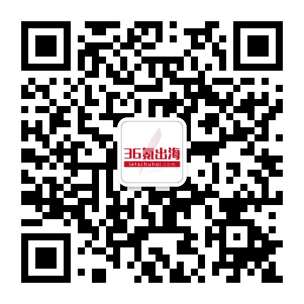 36氪出海公众号二维码