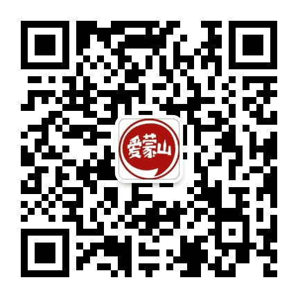 爱蒙山公众号二维码