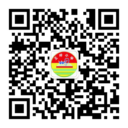 王坪小学公众号二维码