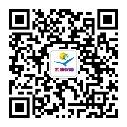 武清教育公众号二维码