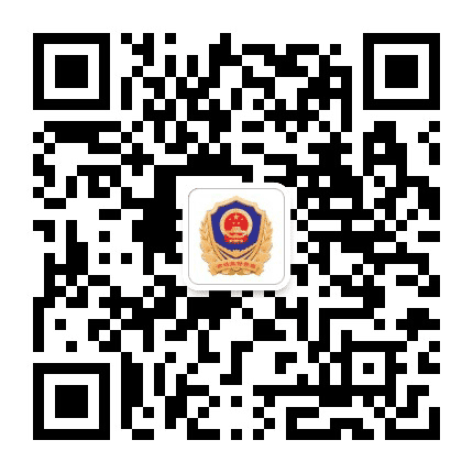 武清市场监管局公众号二维码