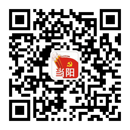 当阳大峡谷公众号二维码