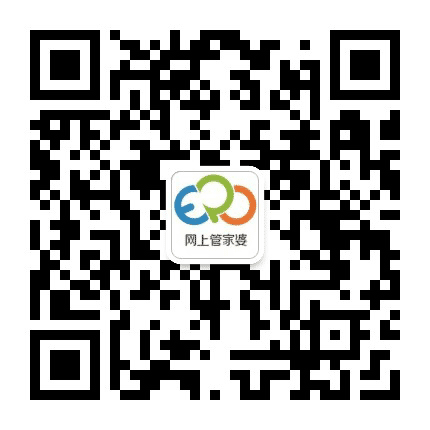 网上管家婆软件公众号二维码