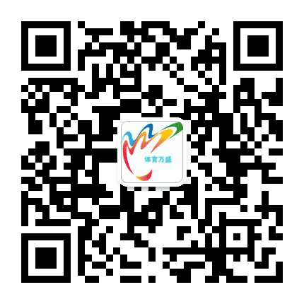 体育万盛公众号二维码