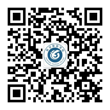 南洋航旅学院公众号二维码