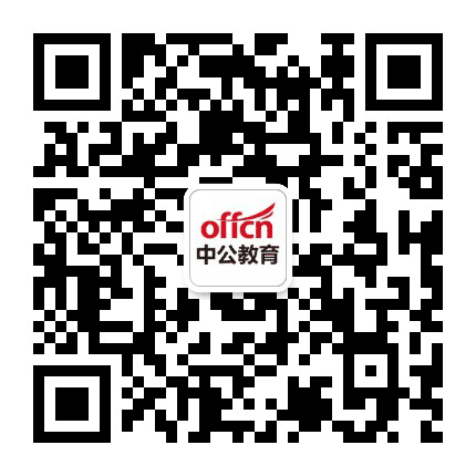 乌审旗中公教育公众号二维码