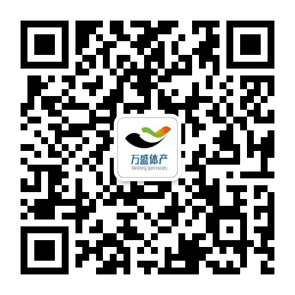 万盛体育产业公众号二维码