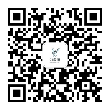 威海福湾公众号二维码