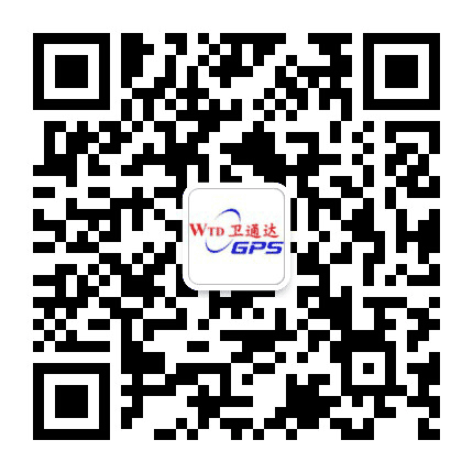 卫通达GPS公众号二维码
