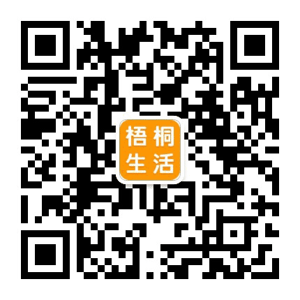 梧桐生活在线公众号二维码