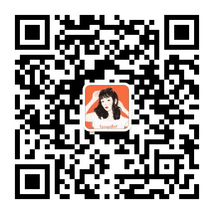 搭配师十三姨公众号二维码