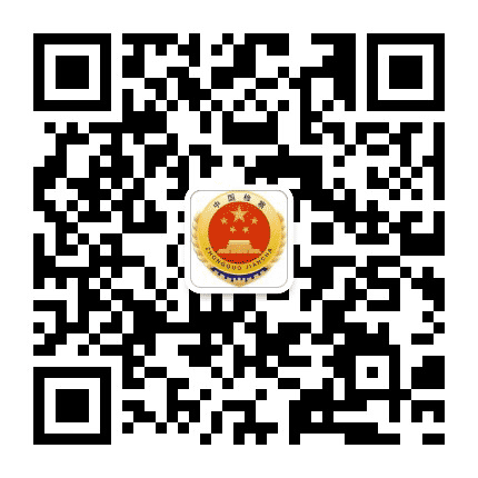 婺城检察公众号二维码