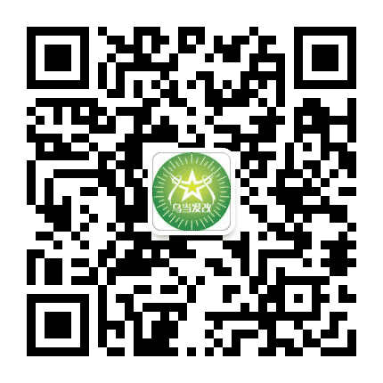 微观乌当公众号二维码