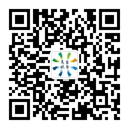 乌当政务服务公众号二维码